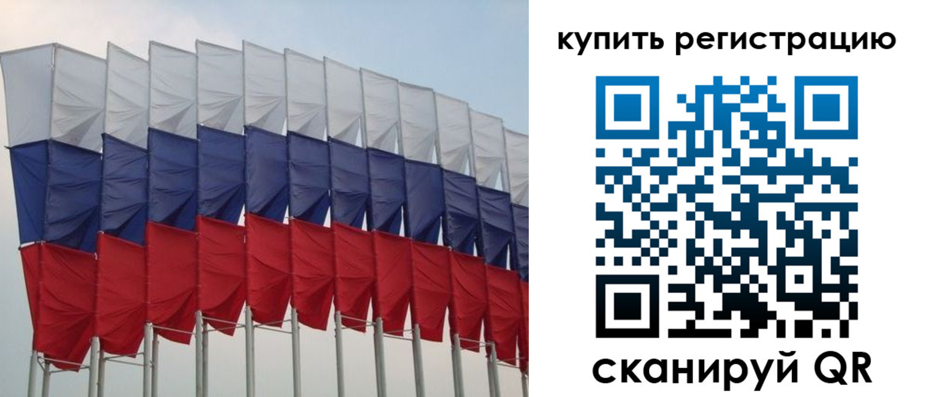 прописка от собственника в Котельниче