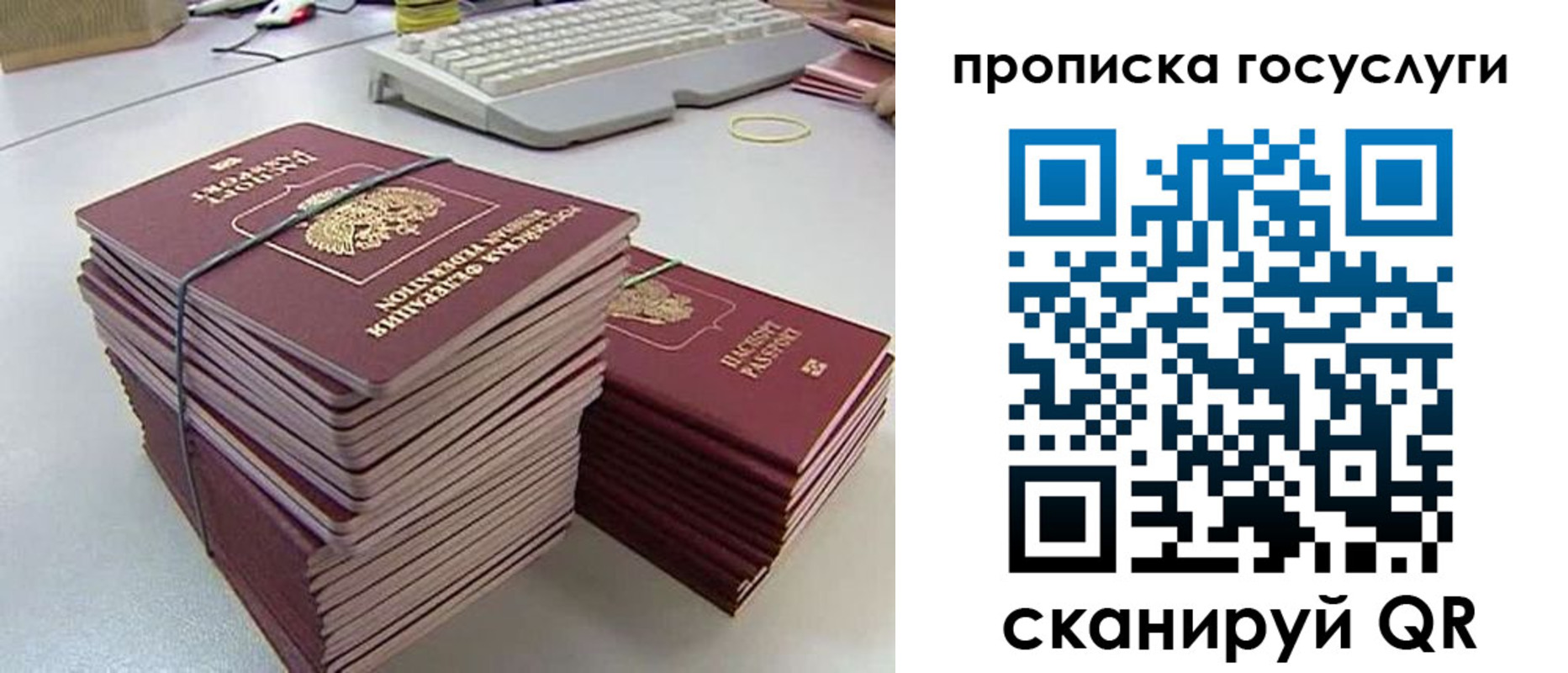 временная регистрация в квартире в Котельниче