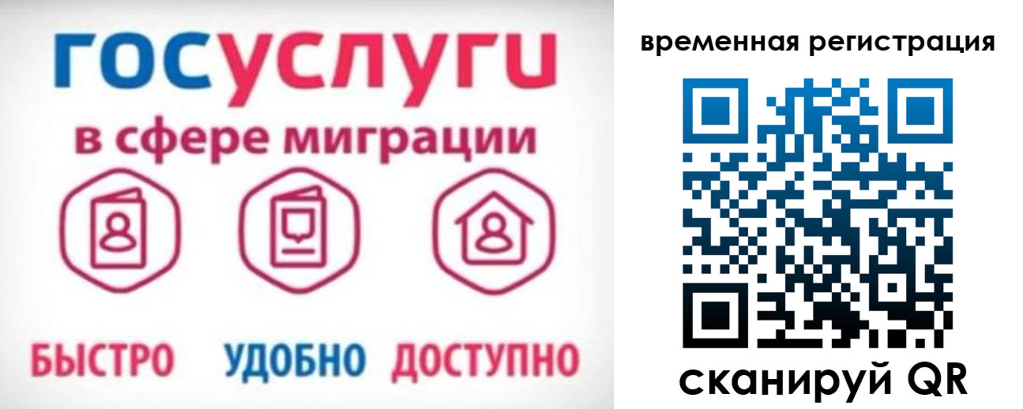 регистрация для дет. сада в Котельниче