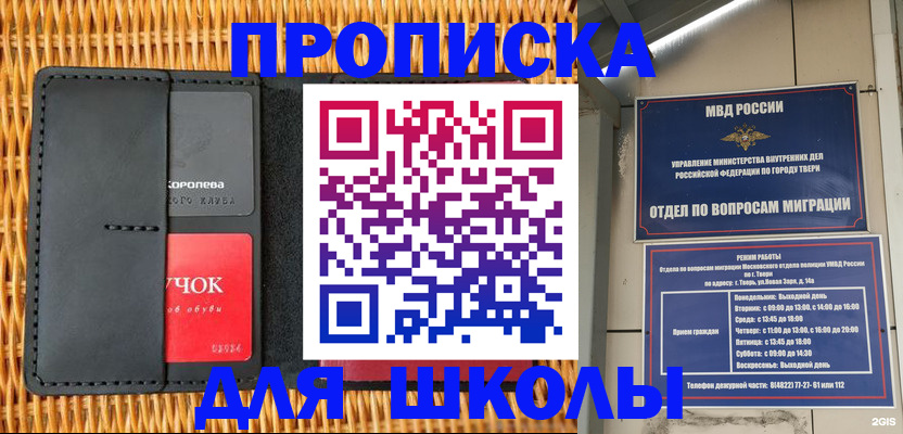 форма 3 в Котельниче