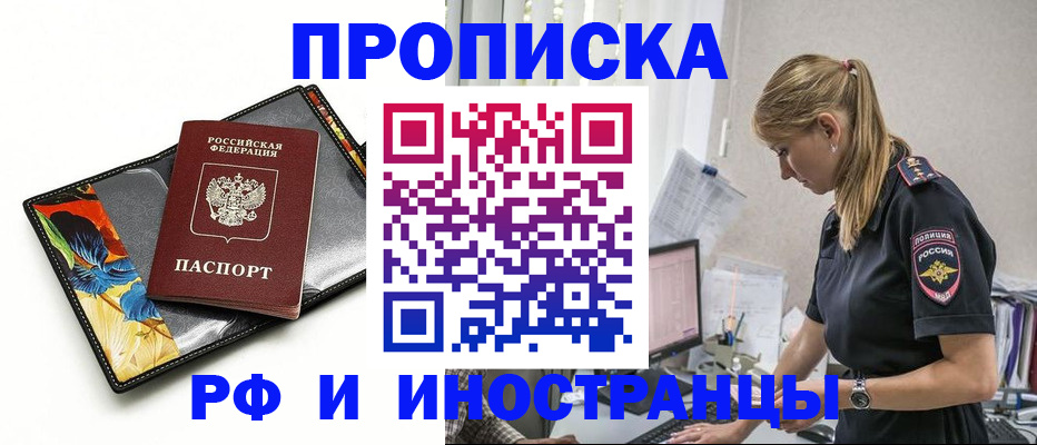 найти адрес прописки в Котельниче