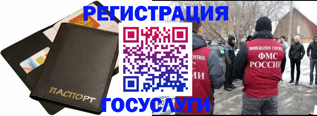 регистрация для дет. сада в Котельниче